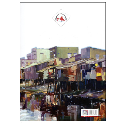 Treasures From All About Art & Artist - Vol.1