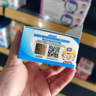 Kem dưỡng ẩm trẻ em Pororo