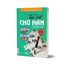 Tập viết chữ Hán theo giáo trình hán ngữ phiên bản 3 - Bản Quyền