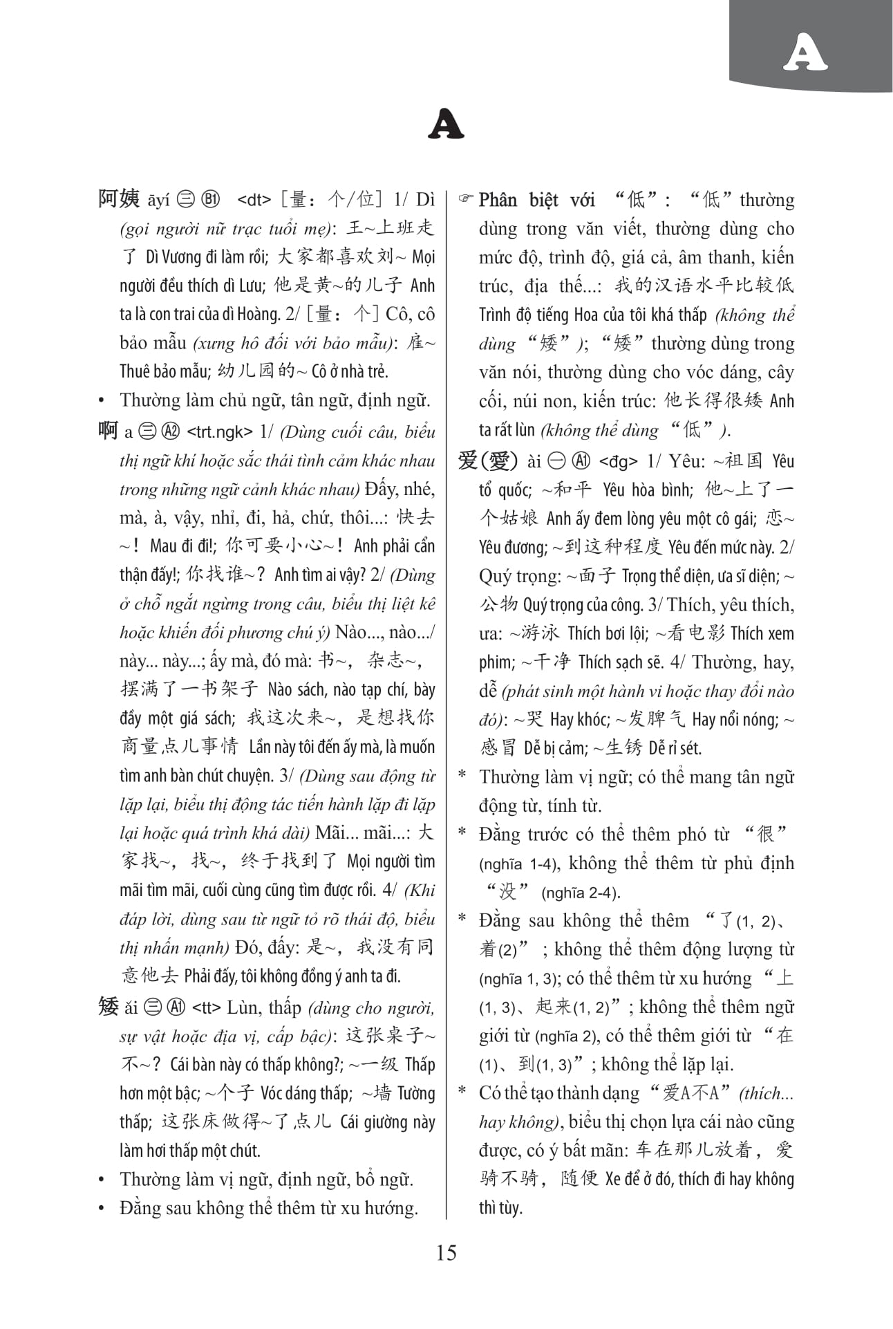 Sách-Combo 2 sách Sổ tay từ vựng HSK1-2-3-4 và TOCFL band A + Phân tích đáp án các bài luyện dịch Tiếng Trung (Sơ -Trung cấp, Giao tiếp HSK có mp3 nghe, có đáp án) + DVD tài liệu