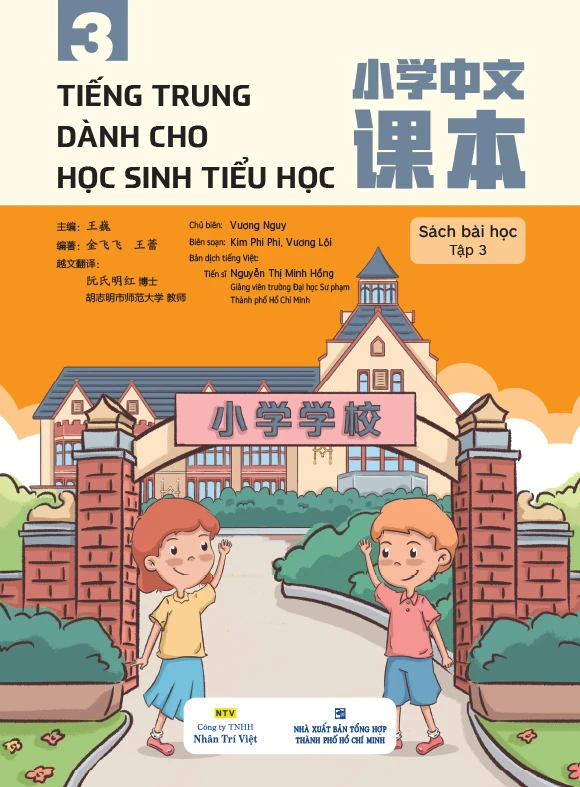 Sách - Tiếng Trung dành cho học sinh tiểu học - Sách bài học Tập 3 (MT)