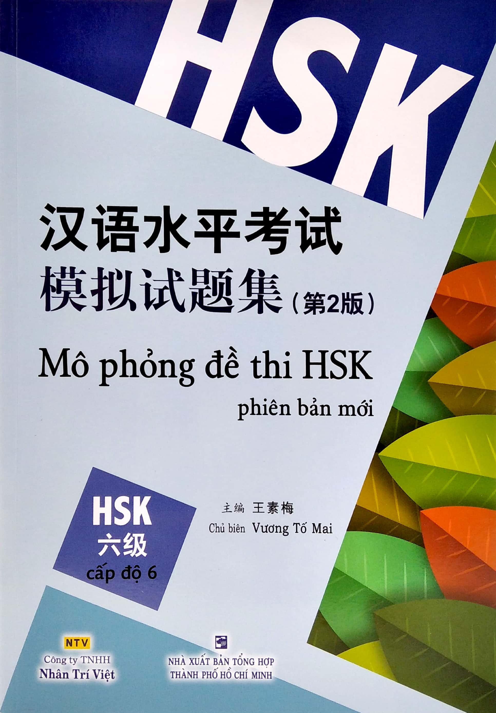 Mô Phỏng Đề Thi HSK - Phiên Bản Mới - Cấp Độ 6