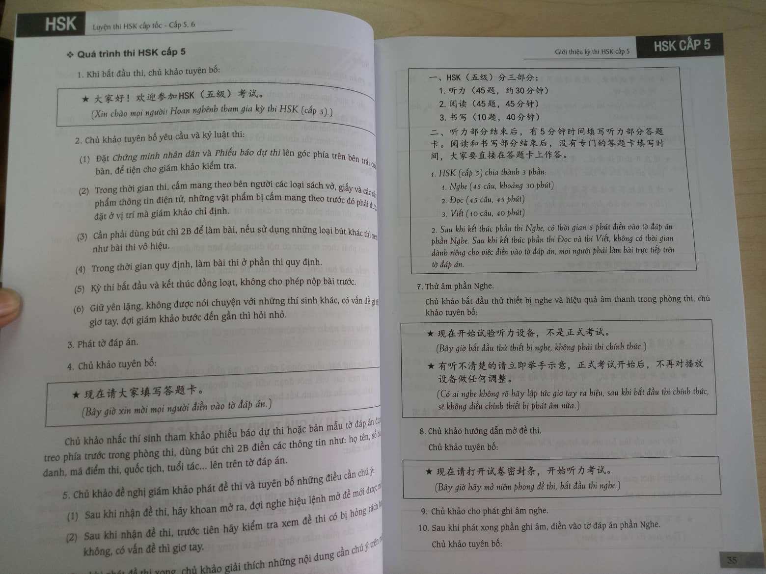 Sách - combo: Luyện thi HSK cấp tốc tập 3 (tương đương HSK 5+6 kèm CD) +Hội Thoại Giao Tiếp Tiếng Trung Ngành Du Lịch Khách Sạn có phiên âm có mp3 nghe + DVD tài liệu