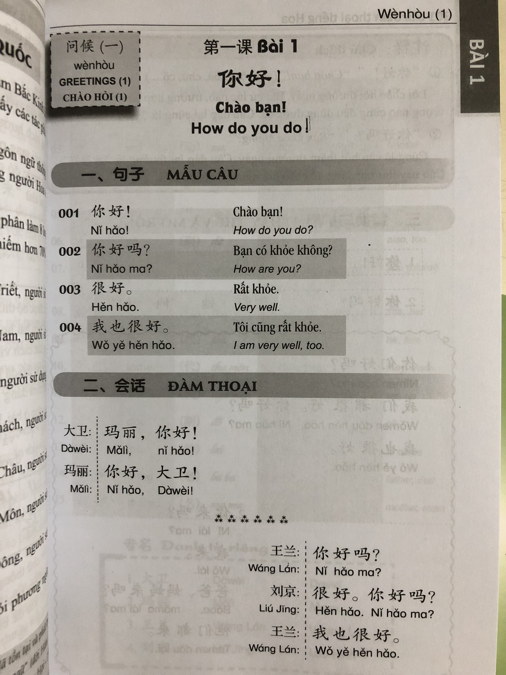 301 Câu Đàm Thoại Tiếng Hoa (Mới)