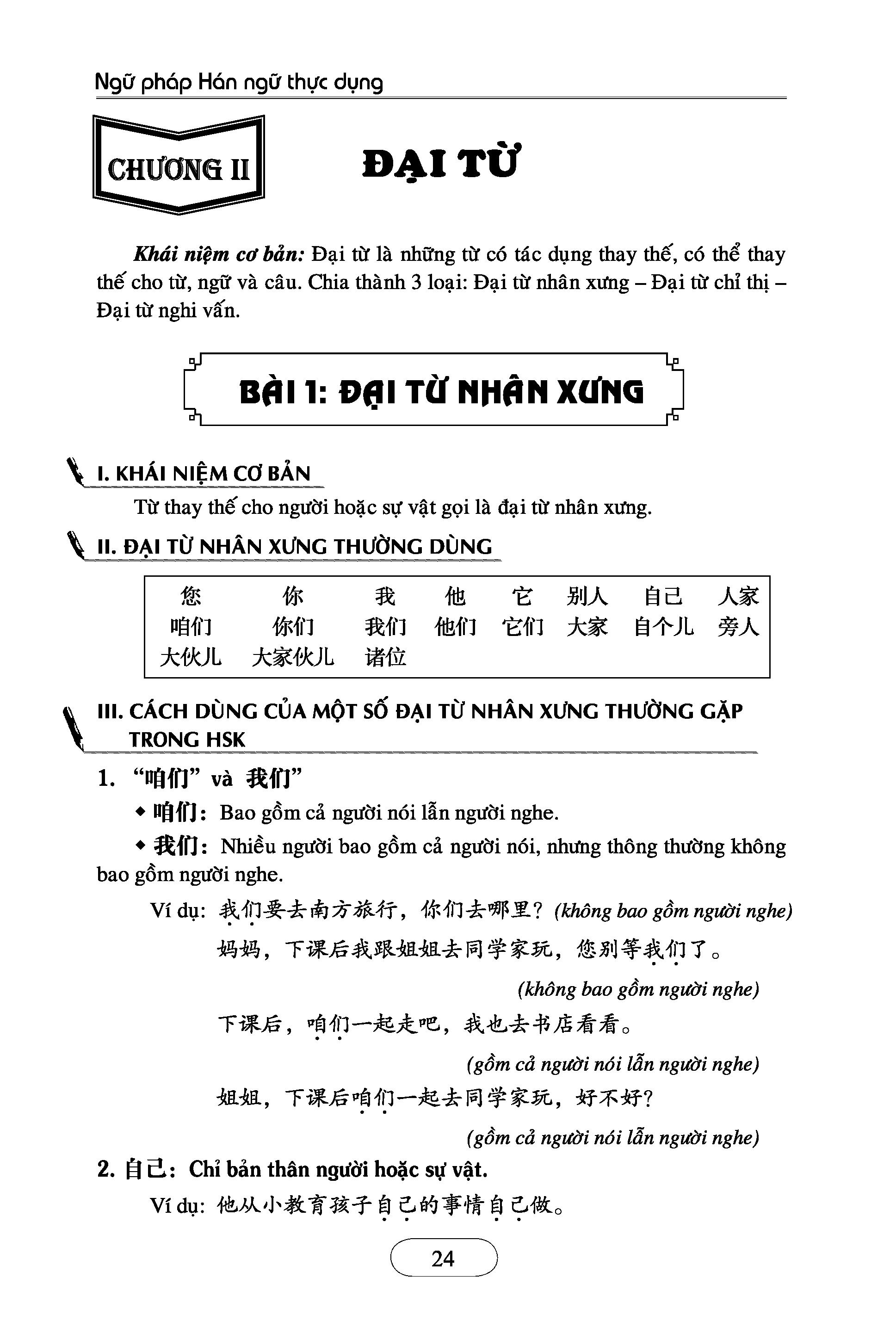 Sách - Combo: Ngữ Pháp Hán Ngữ Thực Dụng +Tuyển tập cấu trúc cố định tiếng Trung ứng dụng +DVD tài liệu