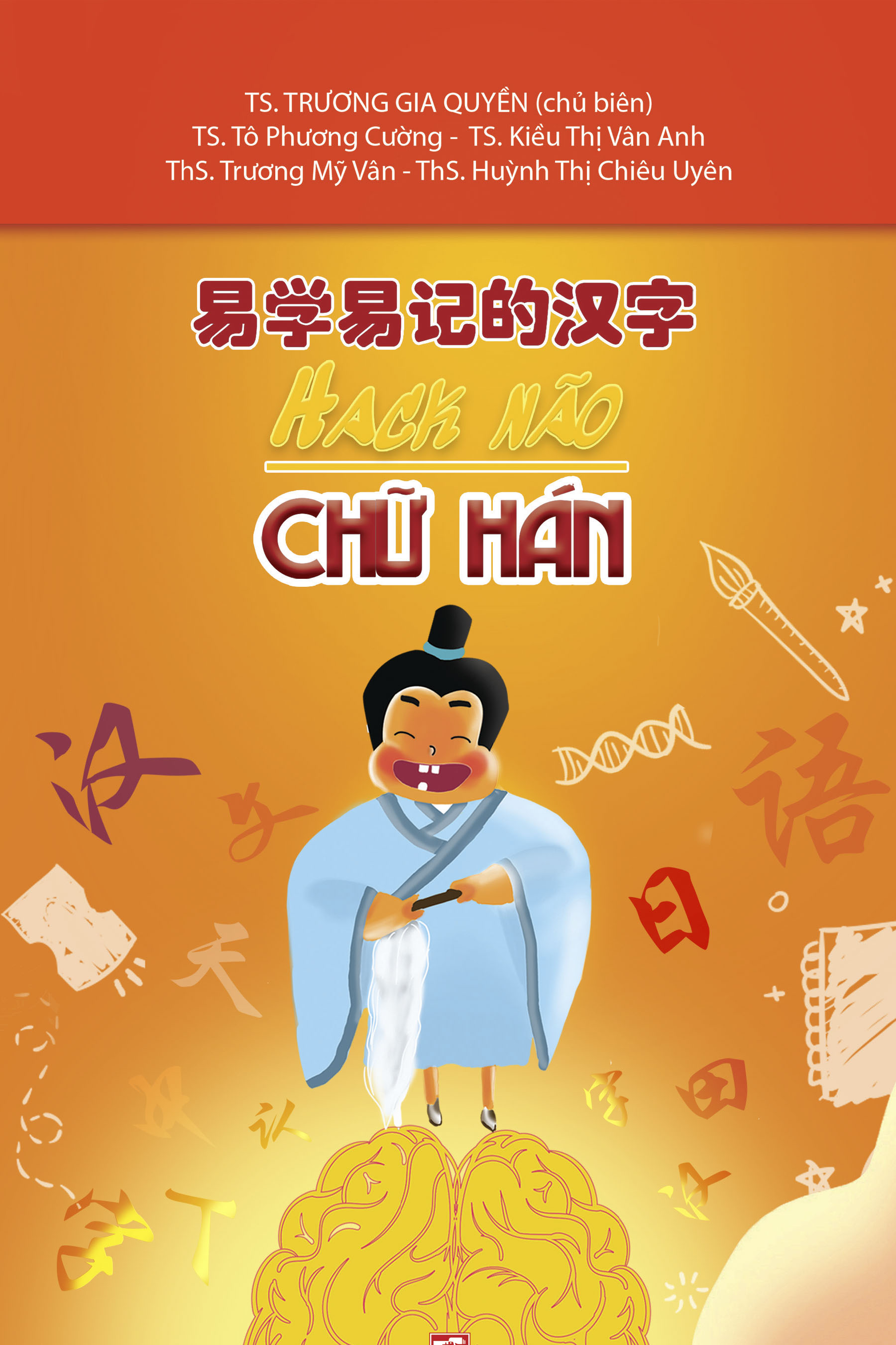 Hack Não Chữ Hán Tập 1 (Tái Bản 2022) - SÁCH BÀI HỌC - TH80