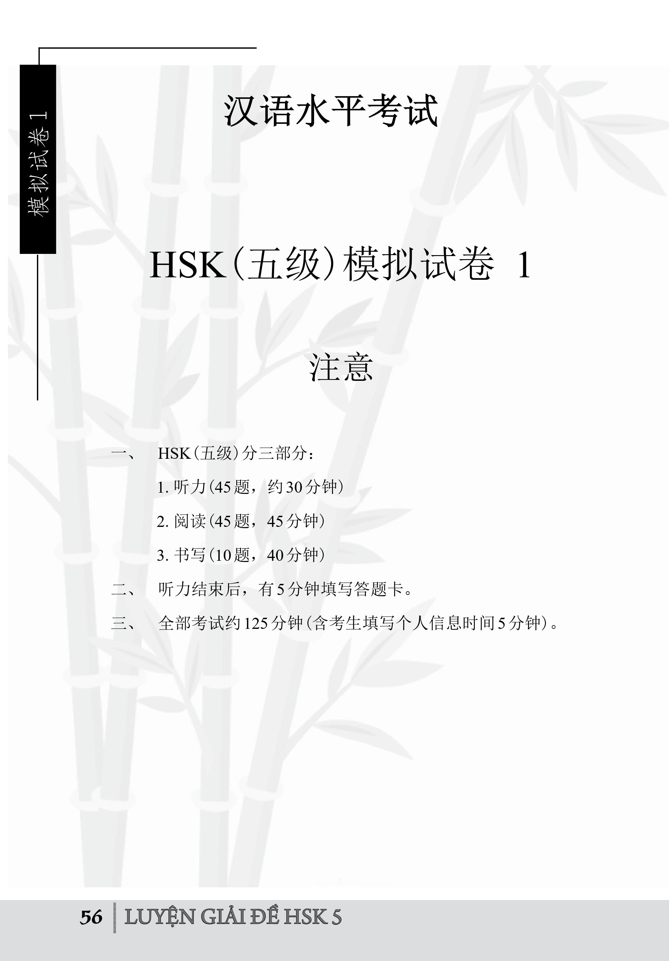Sách-Combo 2 sách Sổ tay từ vựng HSK1-2-3-4 và TOCFL band A + Luyện giải đề HSk cấp 5 có giải thích đáp án + DVD tài liệu