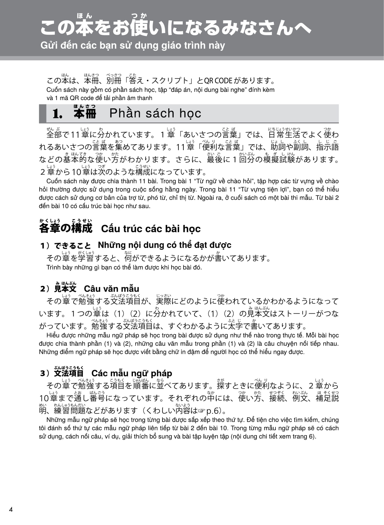 Try ! N4 - Thi Năng Lực Nhật Ngữ - Phát Triển Các Kỹ Năng Tiếng Nhật Từ Ngữ Pháp