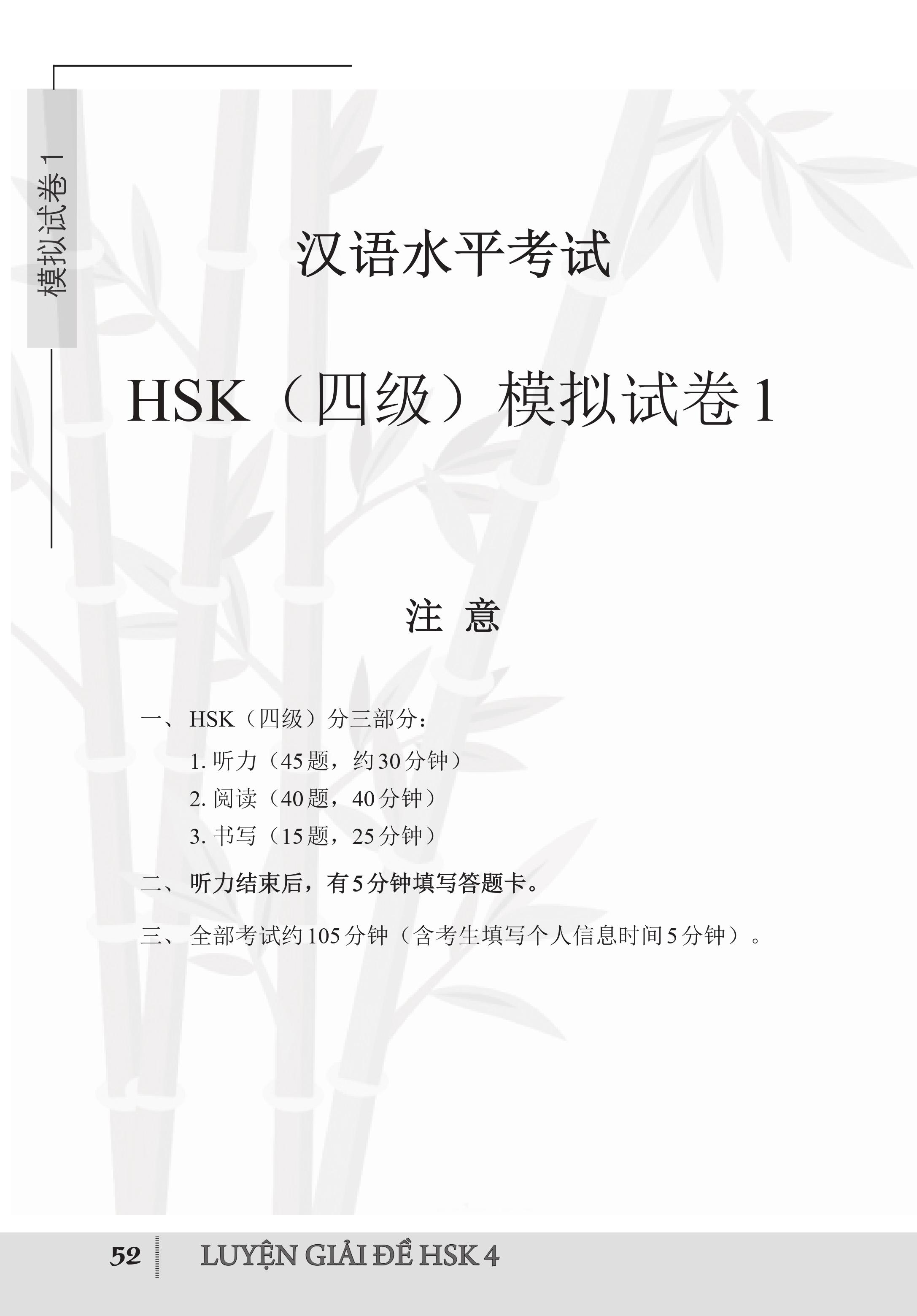 Combo 2 sách Luyện giải đề thi HSK cấp 4 có mp3 nge + Phân tích đáp án các bài luyện dịch Tiếng Trung +DVD tài liệu