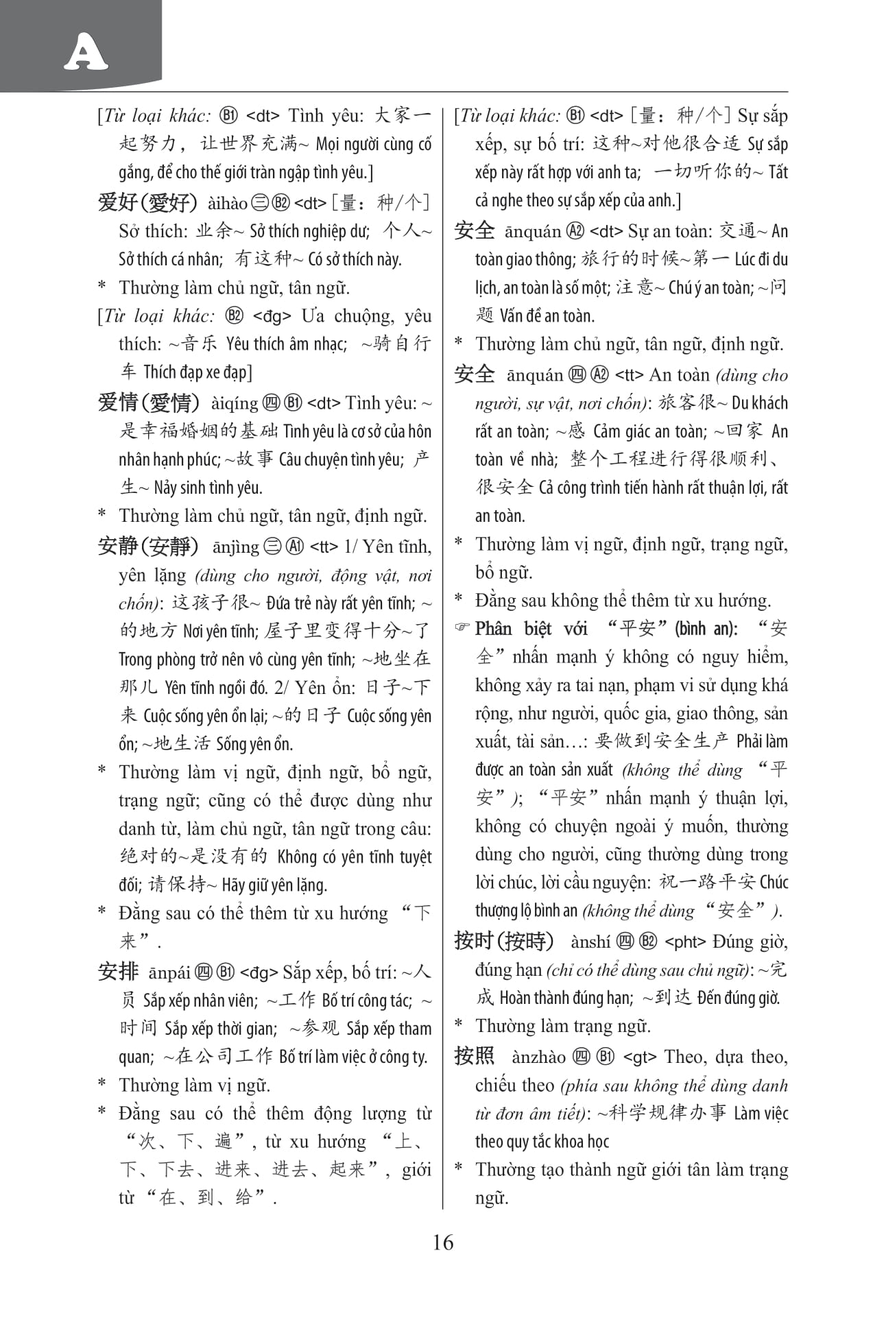 Sách-Combo 2 sách Sổ tay từ vựng HSK1-2-3-4 và TOCFL band A + Học Nhanh Nhớ Lâu 1500 Từ Vựng Tiếng Trung Thông Dụng + DVD tài liệu