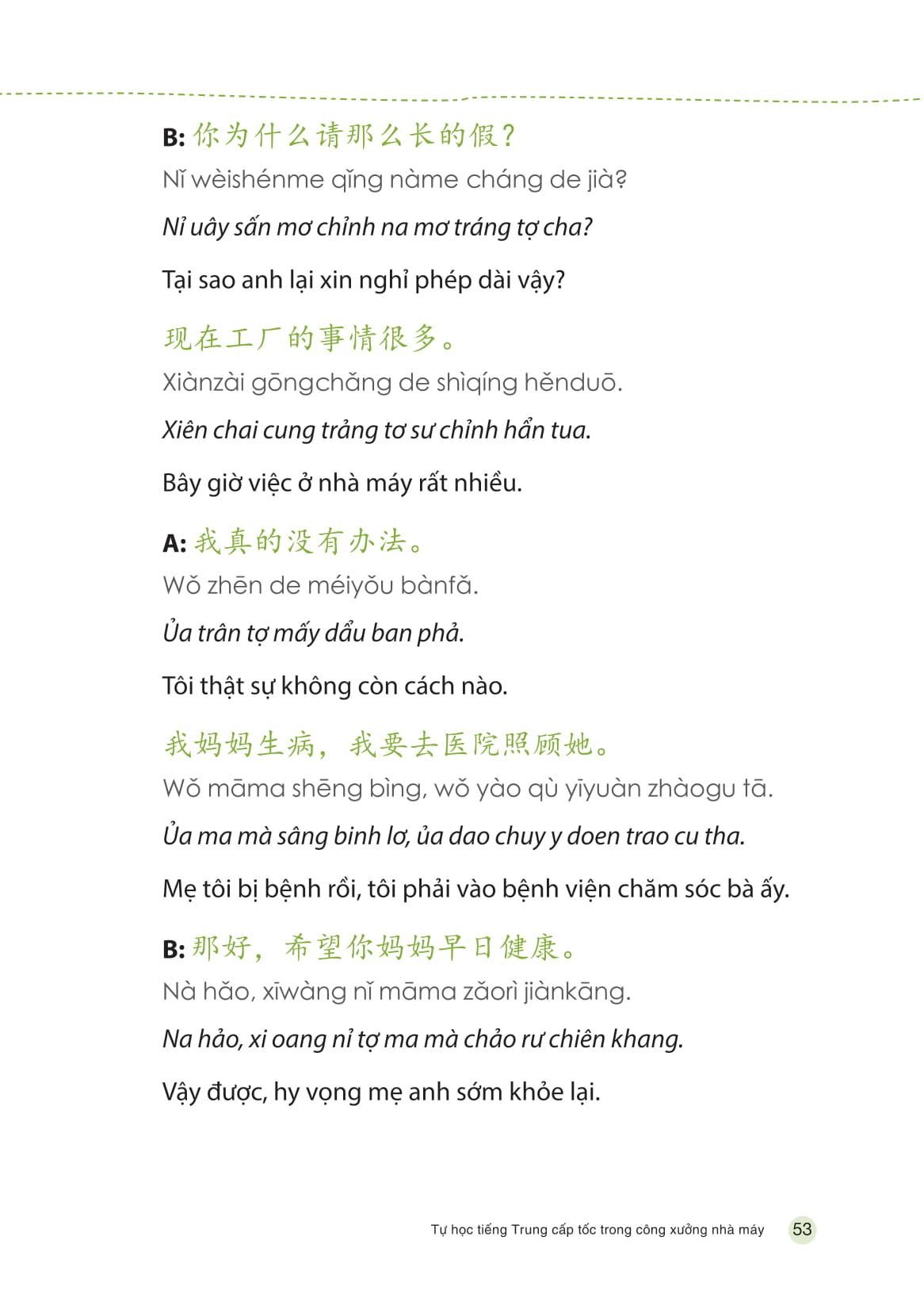 Tự Học Tiếng Trung Cấp Tốc Trong Công Xưởng Nhà Máy