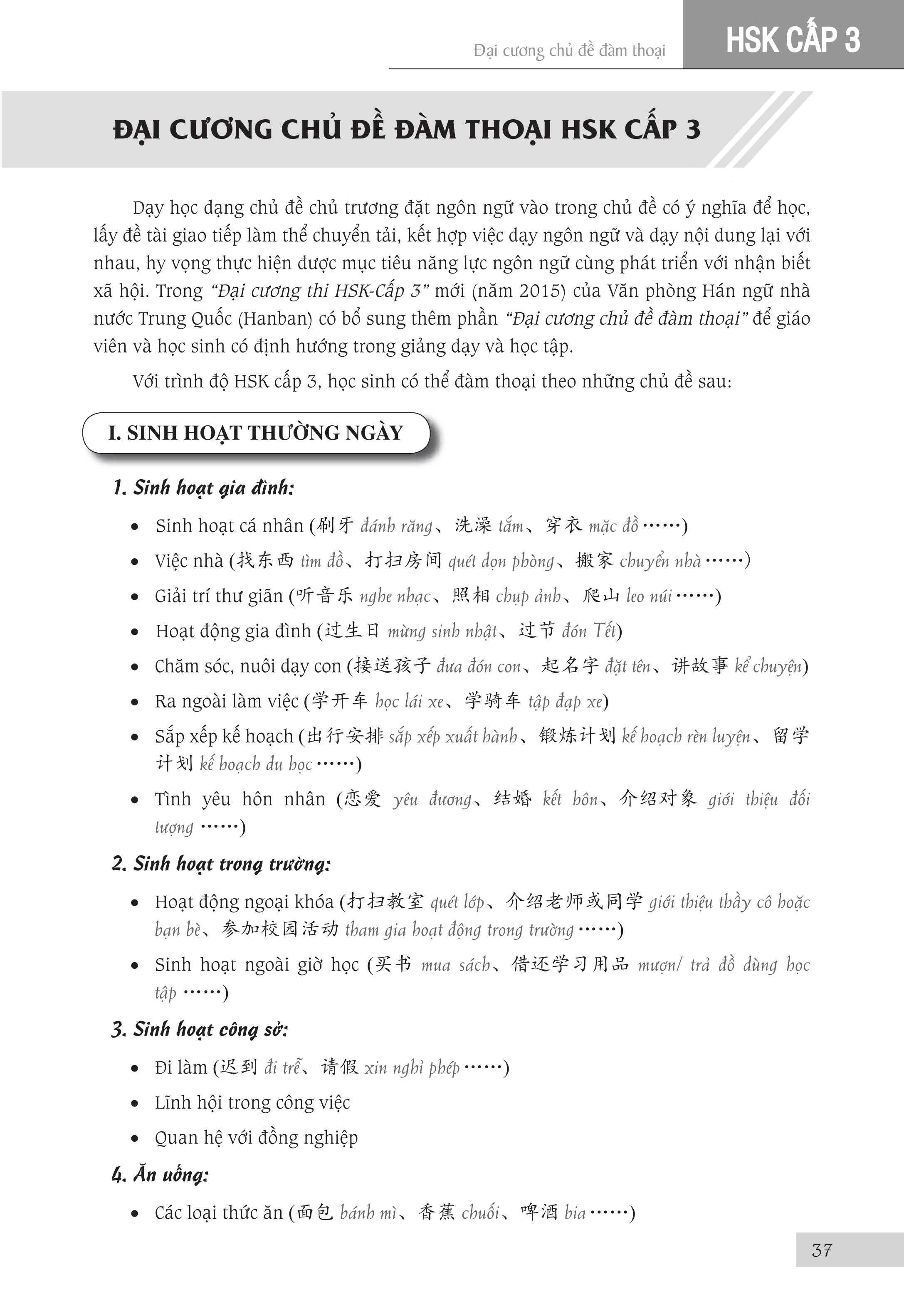 Sách - combo: Luyện thi HSK cấp tốc tập 2 (tương đương HSK 3+4 kèm CD) + Gởi tôi thời thanh xuân song ngữ Trung việt có phiên âm có mp3 nghe +DVD tài liệu