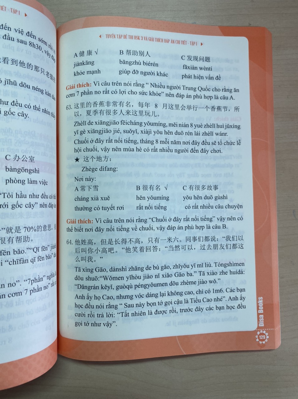 Combo 3 sách Bộ đề tuyển tập đề thi năng lực Hán Ngữ HSK 3 và đáp án giải thích chi tiết +5000 từ vựng tiếng Trung thông dụng nhất+ DVD tài liệu