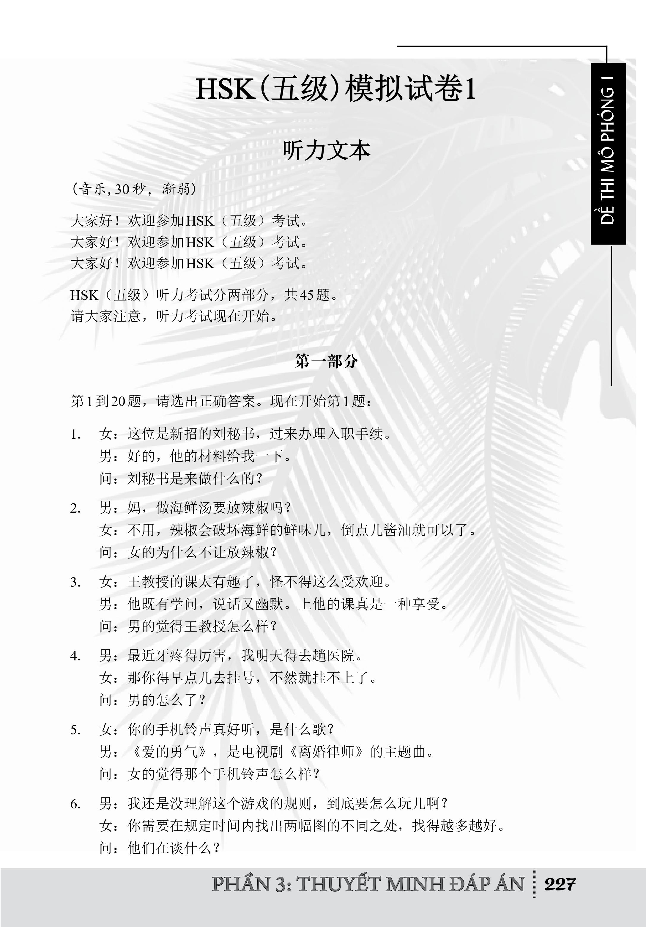 Sách-Combo 2 sách Sổ tay từ vựng HSK1-2-3-4 và TOCFL band A + Luyện giải đề HSk cấp 5 có giải thích đáp án + DVD tài liệu