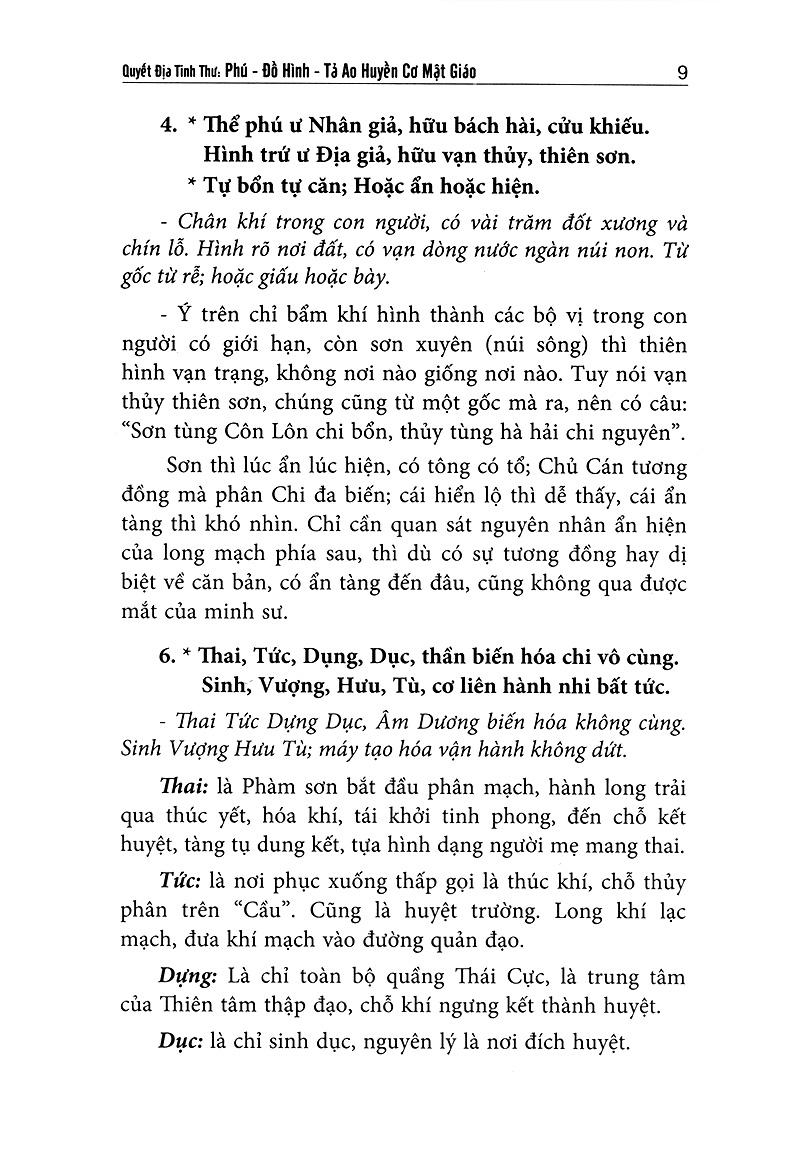 Quyết Địa Tinh Thư - Phú - Đồ Hình Tả Ao - Huyền Cơ Mật Giáo