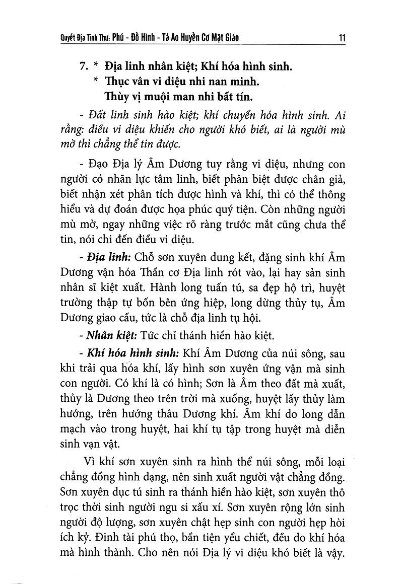 Quyết Địa Tinh Thư - Phú - Đồ Hình Tả Ao - Huyền Cơ Mật Giáo