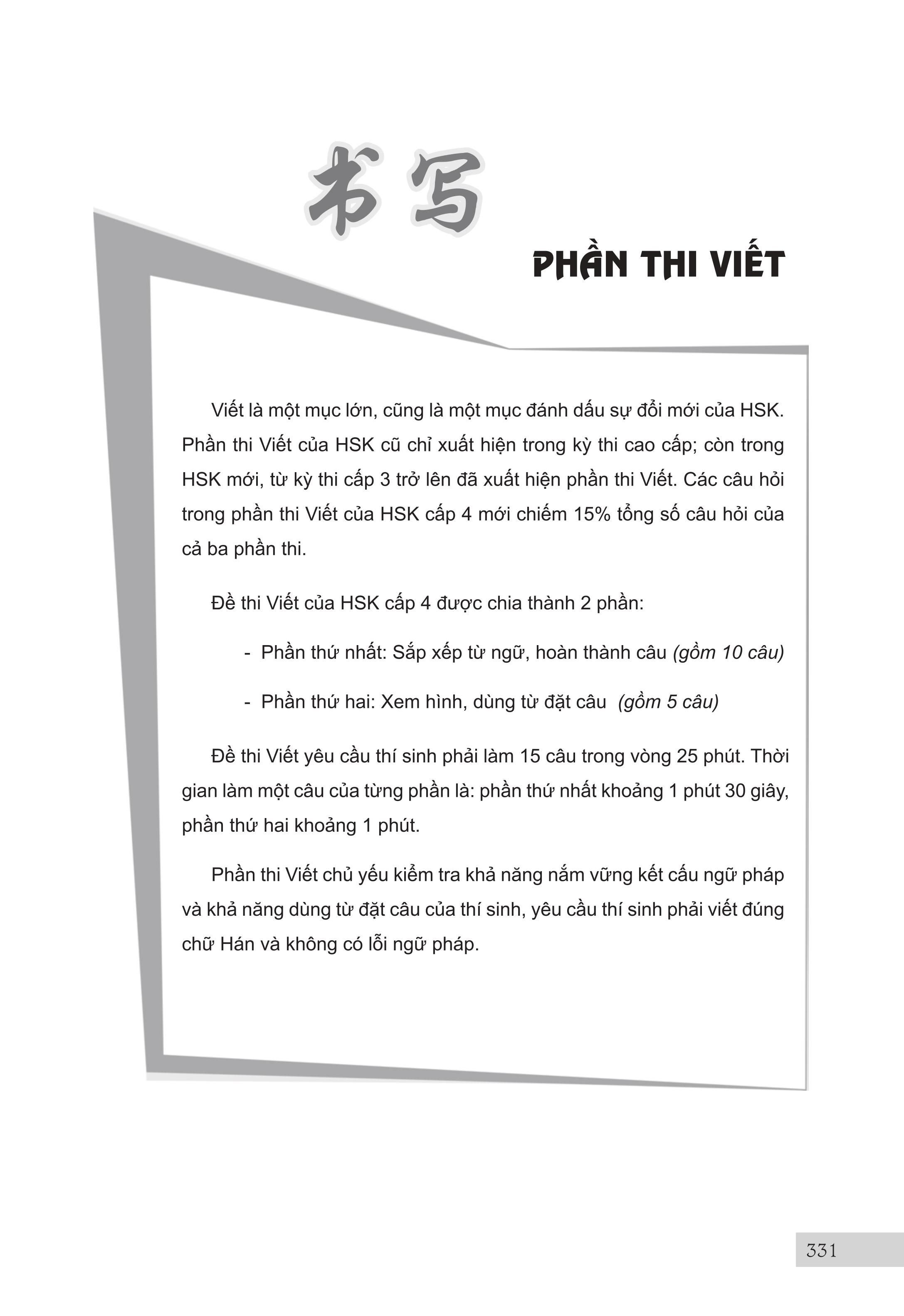 Combo 2 sách: 5000 từ vựng tiếng Trung thông dụng nhất theo khung từ vựng HSK1 đến HSK6 và học tiếng trung luyện thi cấp tốc tập 2: 3+4 _VD (Tiếng Trung giản thể, bính âm Pinyin, nghĩa tiếng Việt, DVD tài liệu đi kèm