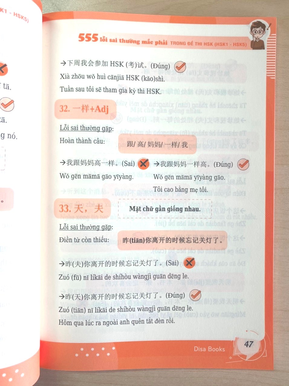 Combo 3 sách Bộ đề tuyển tập đề thi năng lực Hán Ngữ HSK 3 và đáp án giải thích chi tiết +555 Lỗi sai thường mắc phải trong đề thi HSK (HSK 3 đến HSK 5)+ DVD tài liệu