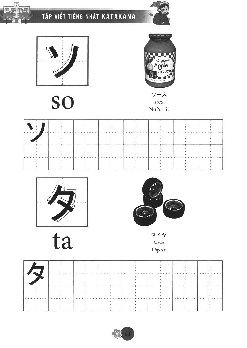 Tập Viết Tiếng Nhật Katakana (Tái Bản 2019)