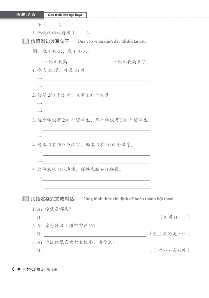 Giáo Trình Hán Ngữ Boya Sơ Cấp II - Sách Bài Tập Kèm Đáp Án (Dùng App MCBooks)