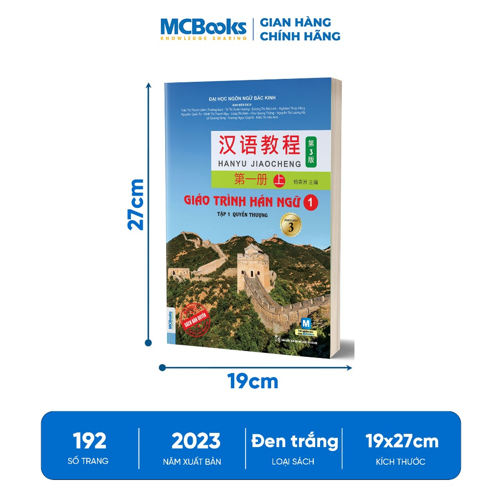 Sách - Combo Giáo Trình Hán Ngữ 6 Cuốn - Phiên bản 3 - 2025