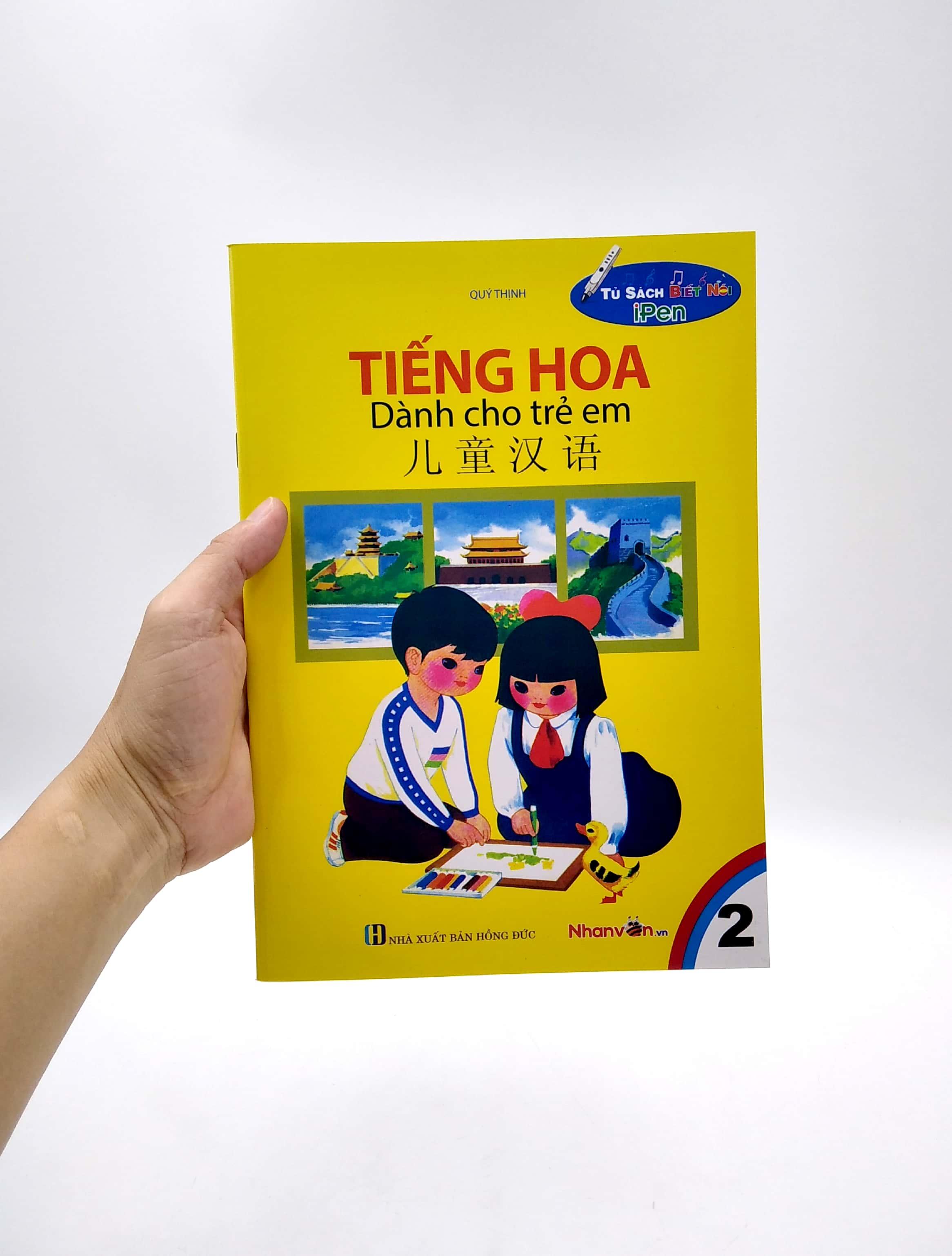 Tủ Sách Biết Nói - Tiếng Hoa Dành Cho Trẻ Em - Tập 2