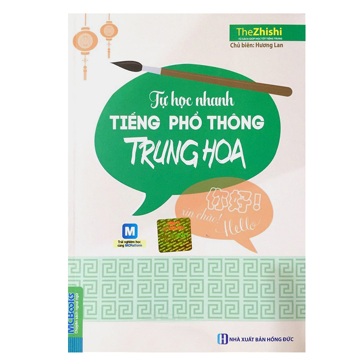 3 cuốn Tự Học Tiếng Trung Cho Người Mới Bắt Đầu+ Tự Học Nhanh Tiếng Phổ Thông Trung Hoa+ 301 Câu Đàm Thoại Tiếng Hoa Tặng Video Học 100 câu Tiếng Hoa giao tiếp thông dụng Nhất