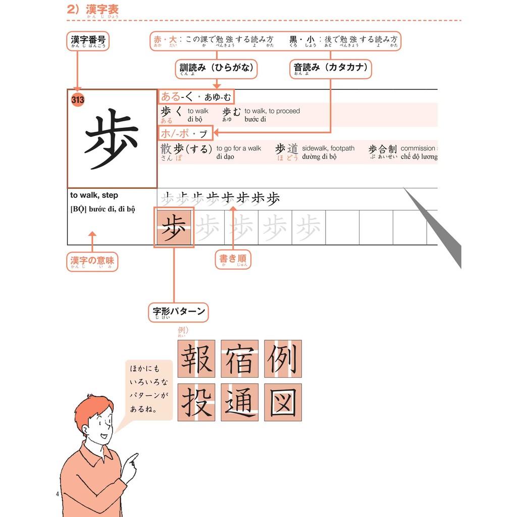 Sách 500 Chữ Kanji Cơ Bản Vol.2 + kèm CD - Bản Quyền