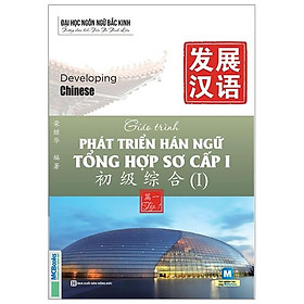 Giáo Trình Phát Triển Hán Ngữ Tổng Hợp Sơ Cấp 1 - Tập 1 (Tái Bản 2023)