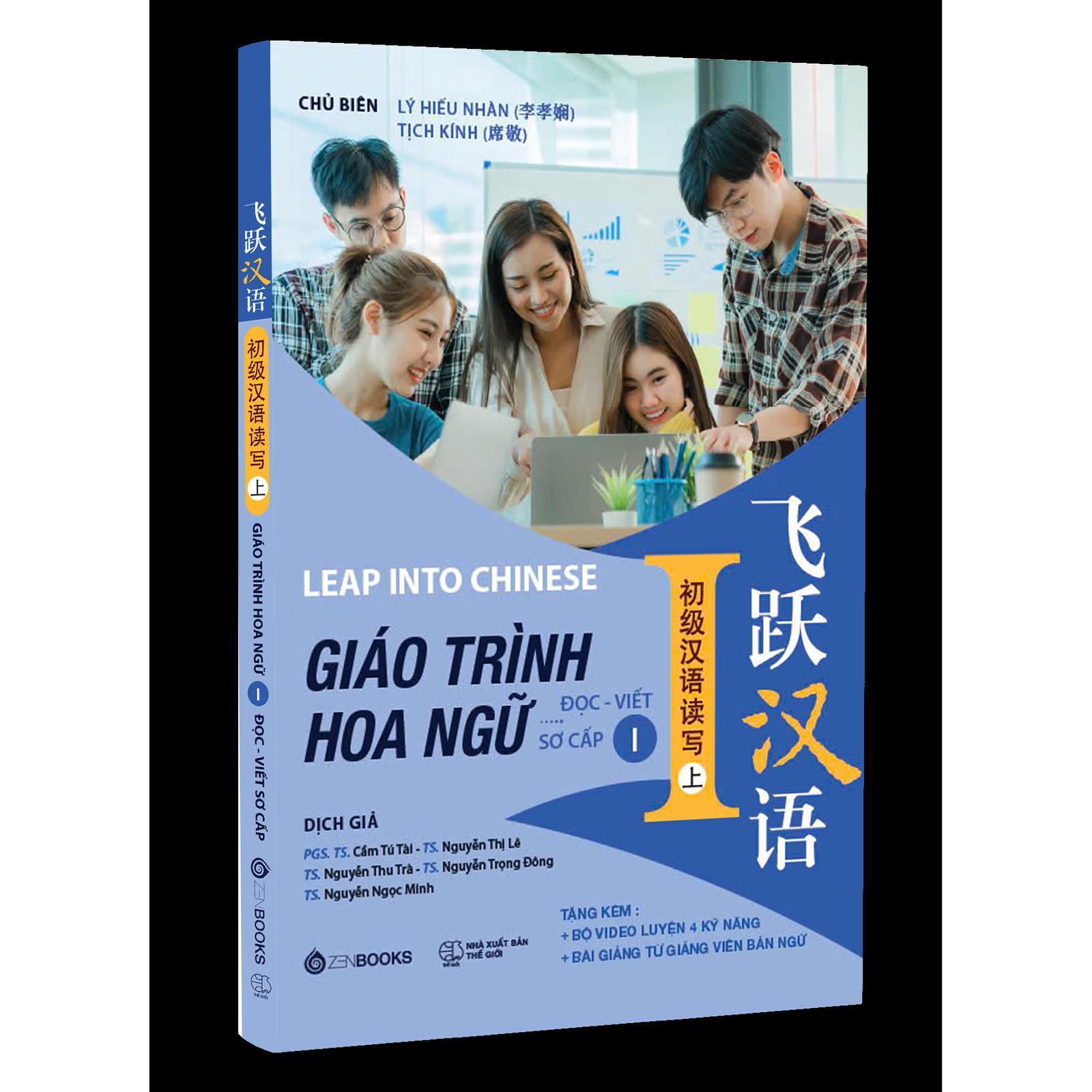 Giáo Trình Hoa Ngữ - Đọc-Viết - Sơ Cấp 1 - Bản Quyền