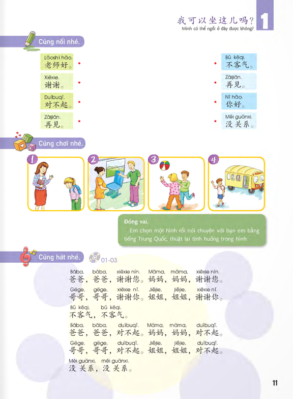 Giáo Trình Chuẩn YCT 2