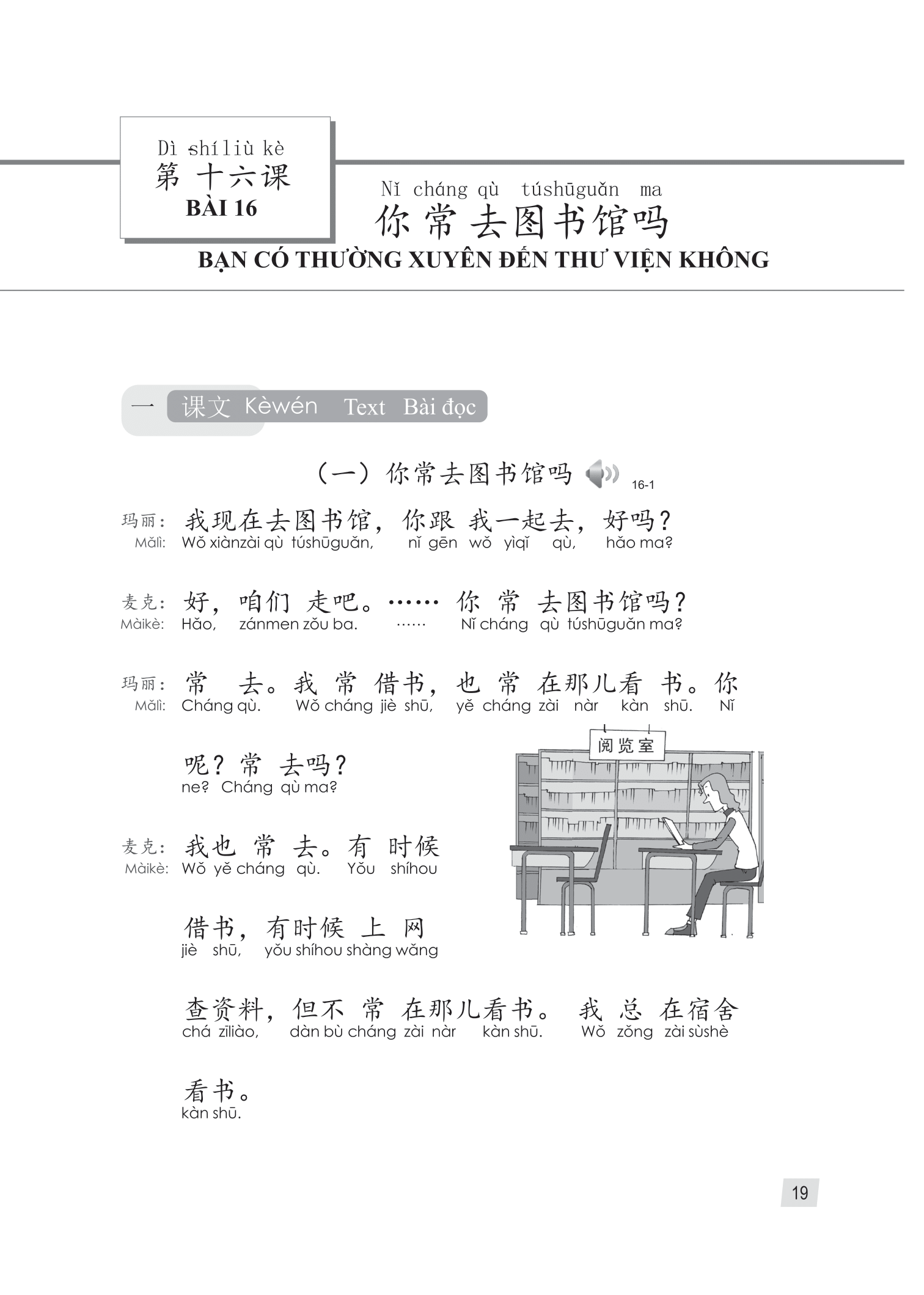 Giáo Trình Hán Ngữ 2 - Tập 1 - Quyển Hạ (Phiên Bản 3)