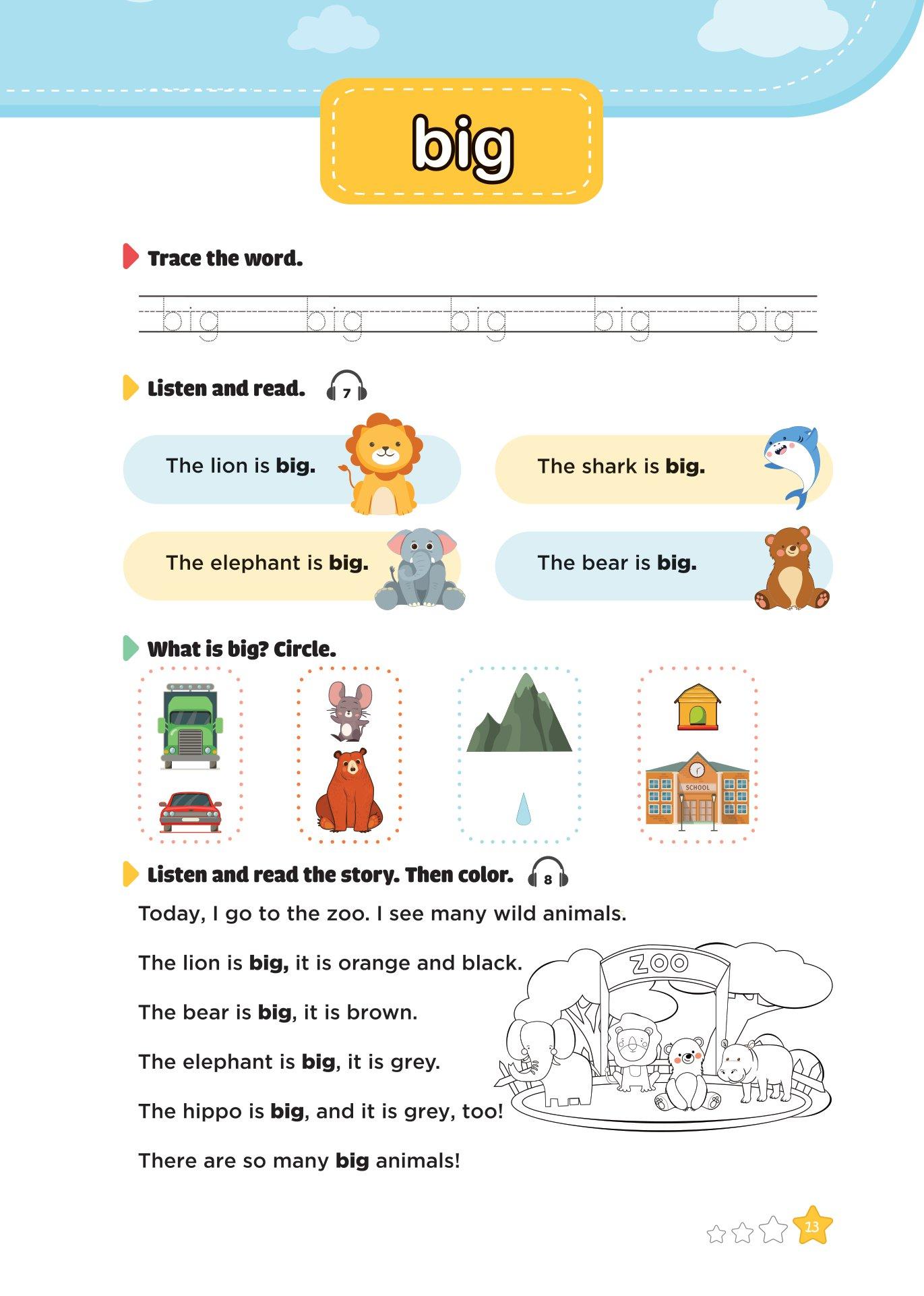 300 First Sight Words For Kids - 1