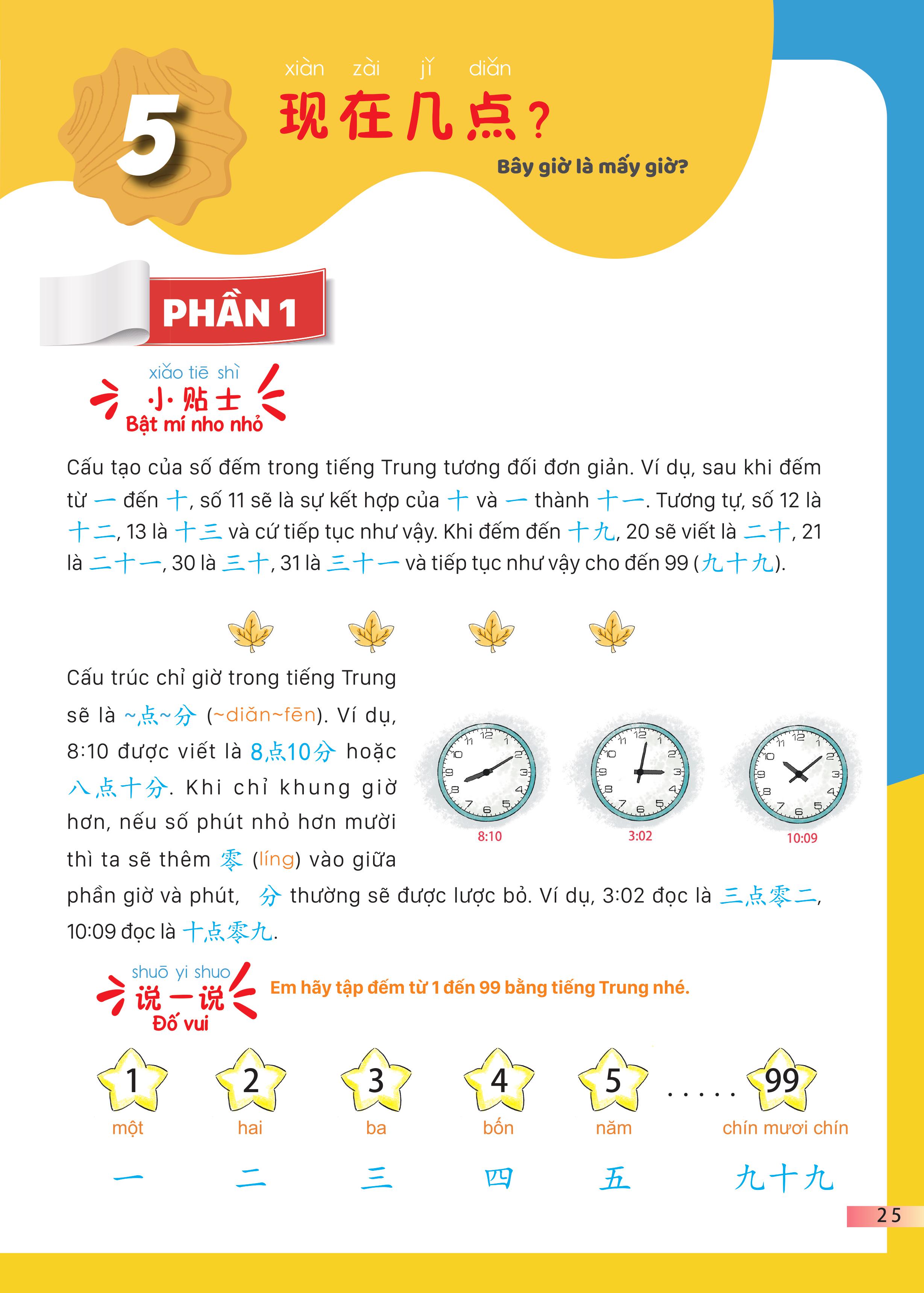 Sách - Combo: Giáo Trình Tiếng Trung Trẻ Em - Xin Chào Tiếng Trung Tập 2 (Bài Học+ Bài Tập)