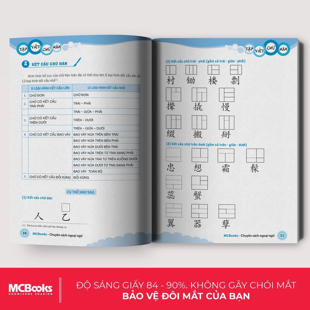 Tập Viết Chữ Hán Theo Giáo Trình Hán Ngữ Boya Sơ Cấp 1 (Bản mới ) - Bản Quyền