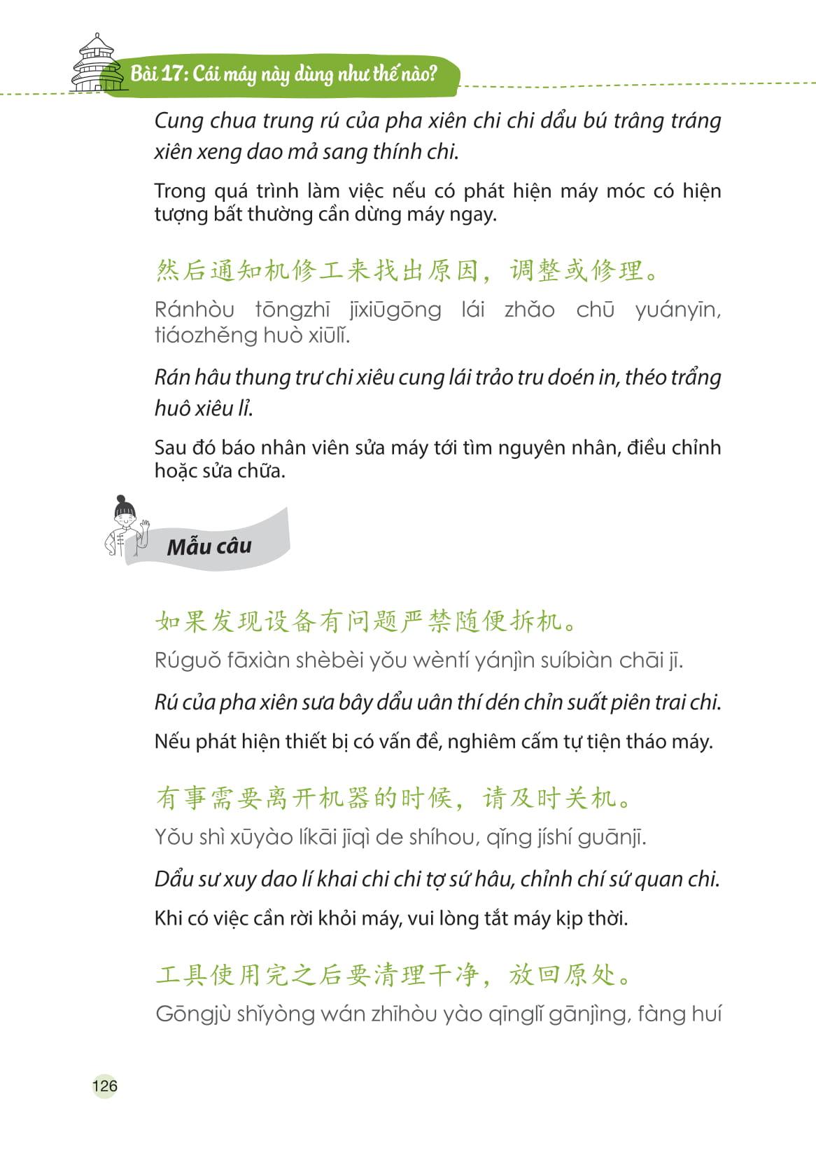 Tự Học Tiếng Trung Cấp Tốc Trong Công Xưởng Nhà Máy