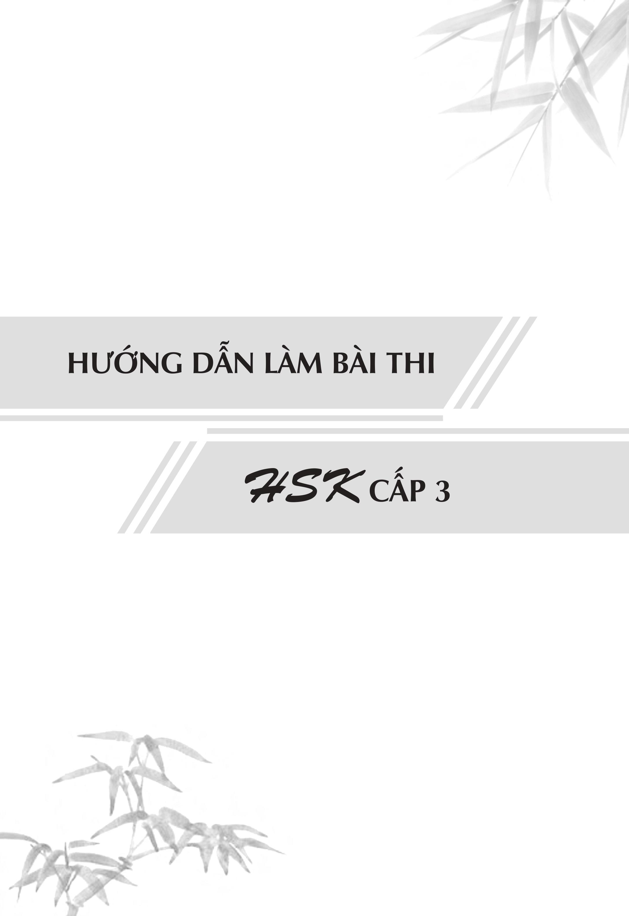 Sách-Combo 2 sách Sổ tay từ vựng HSK1-2-3-4 và TOCFL band A + Luyện thi HSK cấp tốc - Cấp 3-4 (kèm CD)