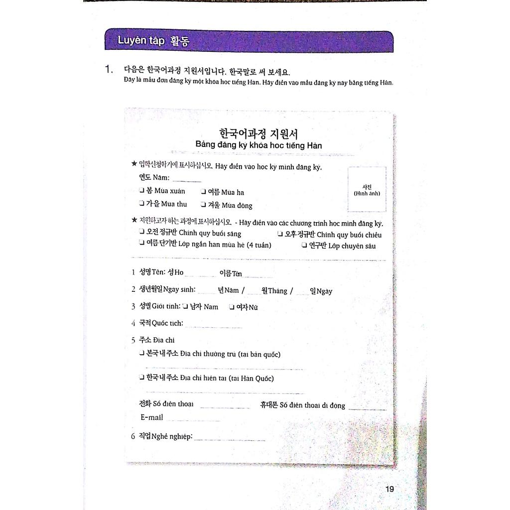 Sách Luyện Kỹ Năng Nghe Tiếng Hàn (dành cho người mới bắt đầu) + CD - Bản Quyền