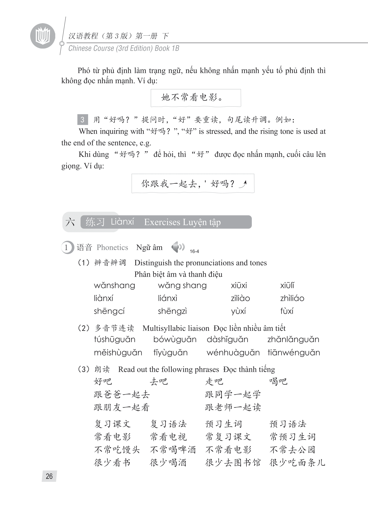 Giáo Trình Hán Ngữ 2 - Tập 1 - Quyển Hạ (Phiên Bản 3)