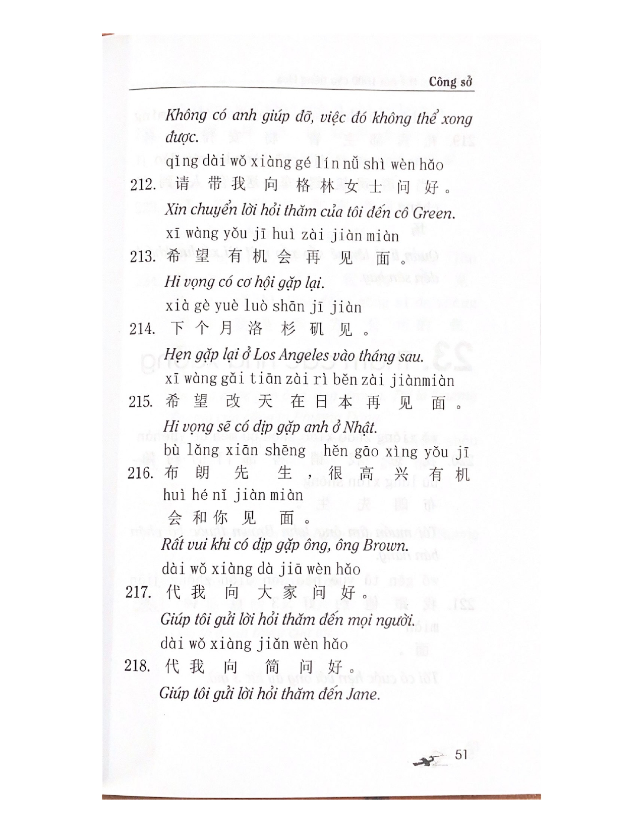 10 Ngày Có Thể Nói 1000 Câu Tiếng Hoa - Công Sở (Kèm CD)