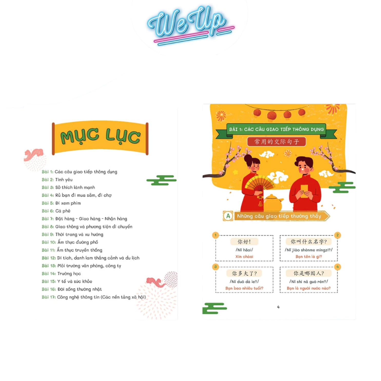 SÁCH - COMBO 3 cuốn: Sổ tay "xóa mù" tiếng Trung, 1000 từ T.Trung, Nhớ nhanh 300 câu giao tiếp, Sổ thành thạo T.Trung