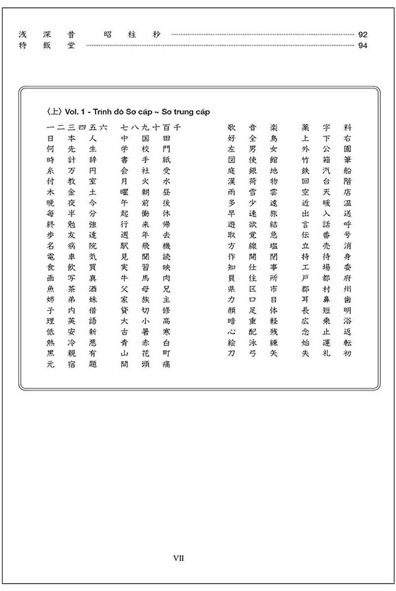 15 Phút Luyện Kanji Mỗi Ngày - Vol 2