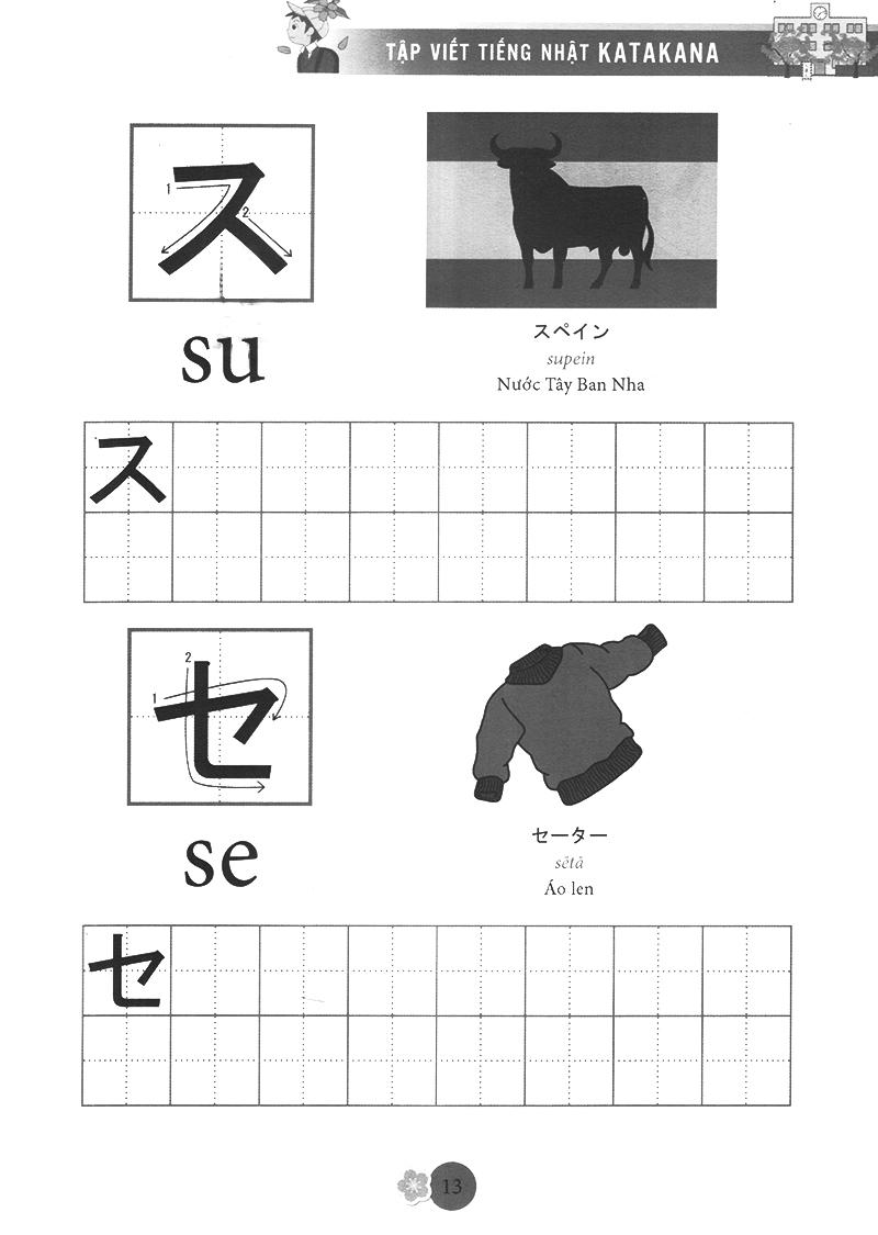 Tập Viết Tiếng Nhật Katakana (Tái Bản 2019)