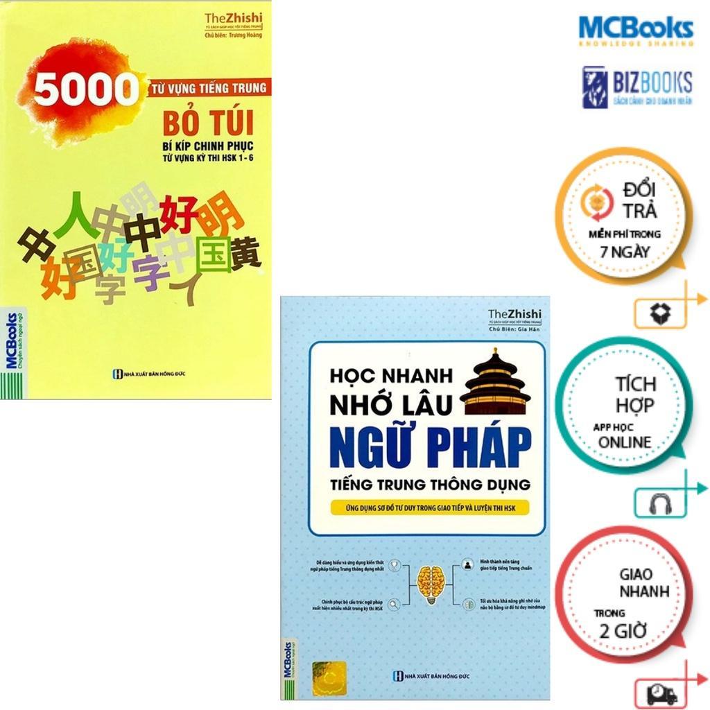Sách - Học Nhanh Nhớ Lâu Ngữ Pháp Tiếng Trung Thông Dụng + 5000 Từ Vựng Tiếng Trung - Combo 2 Cuốn - MCBooks