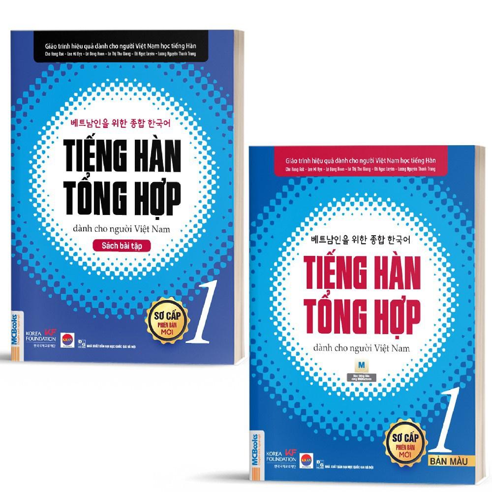 Sách Combo Tiếng Hàn Tổng Hợp Dành Cho Người Việt Nam - Sơ Cấp 1 ( SBT + GTR) - Bản Quyền