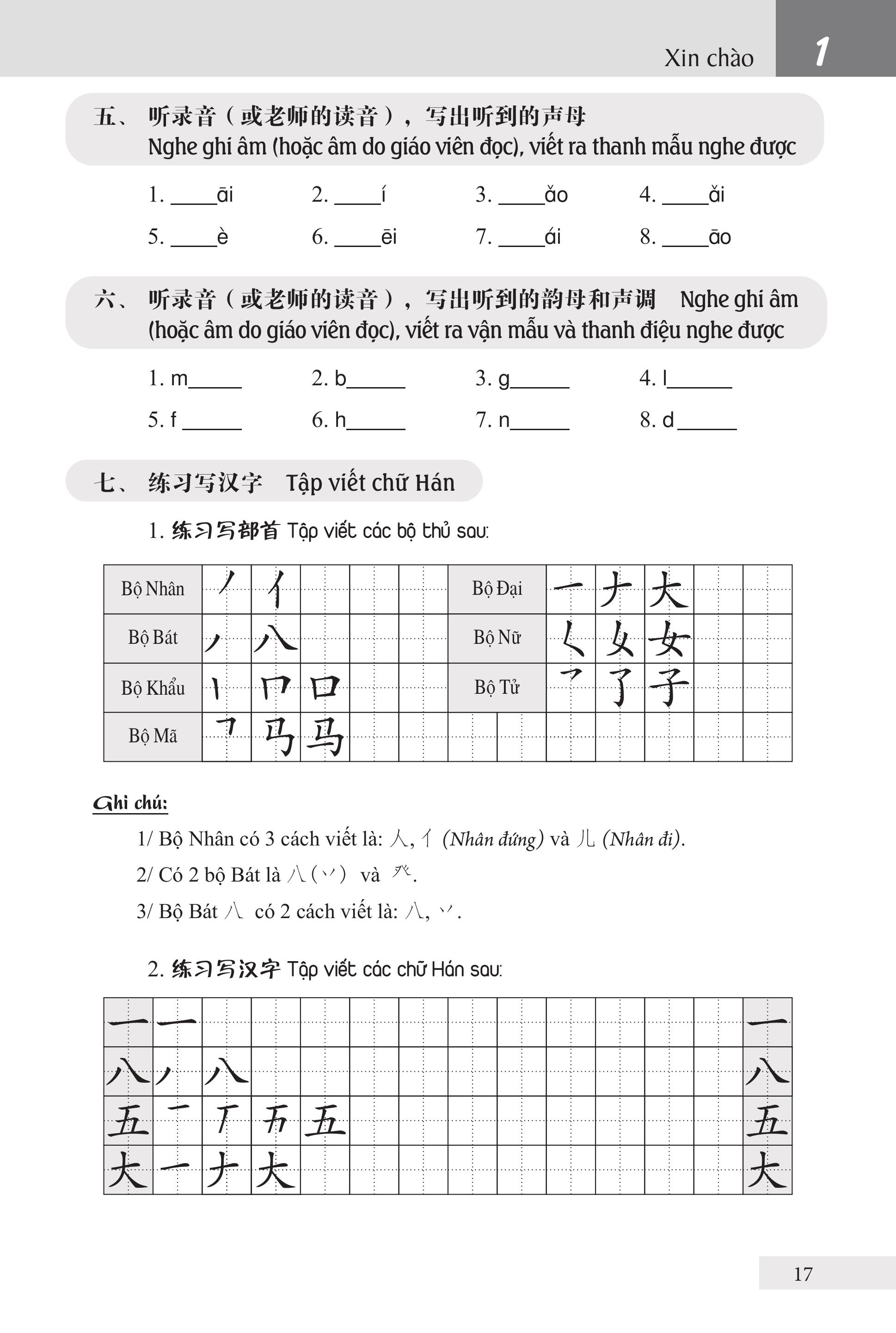 Bài Tập Giáo Trình Hán Ngữ Tập 1 – Quyển 1&2 – Luyện Thi HSK Cấp 1-2 (Tặng Kèm Khoá Học Trực Tuyến)