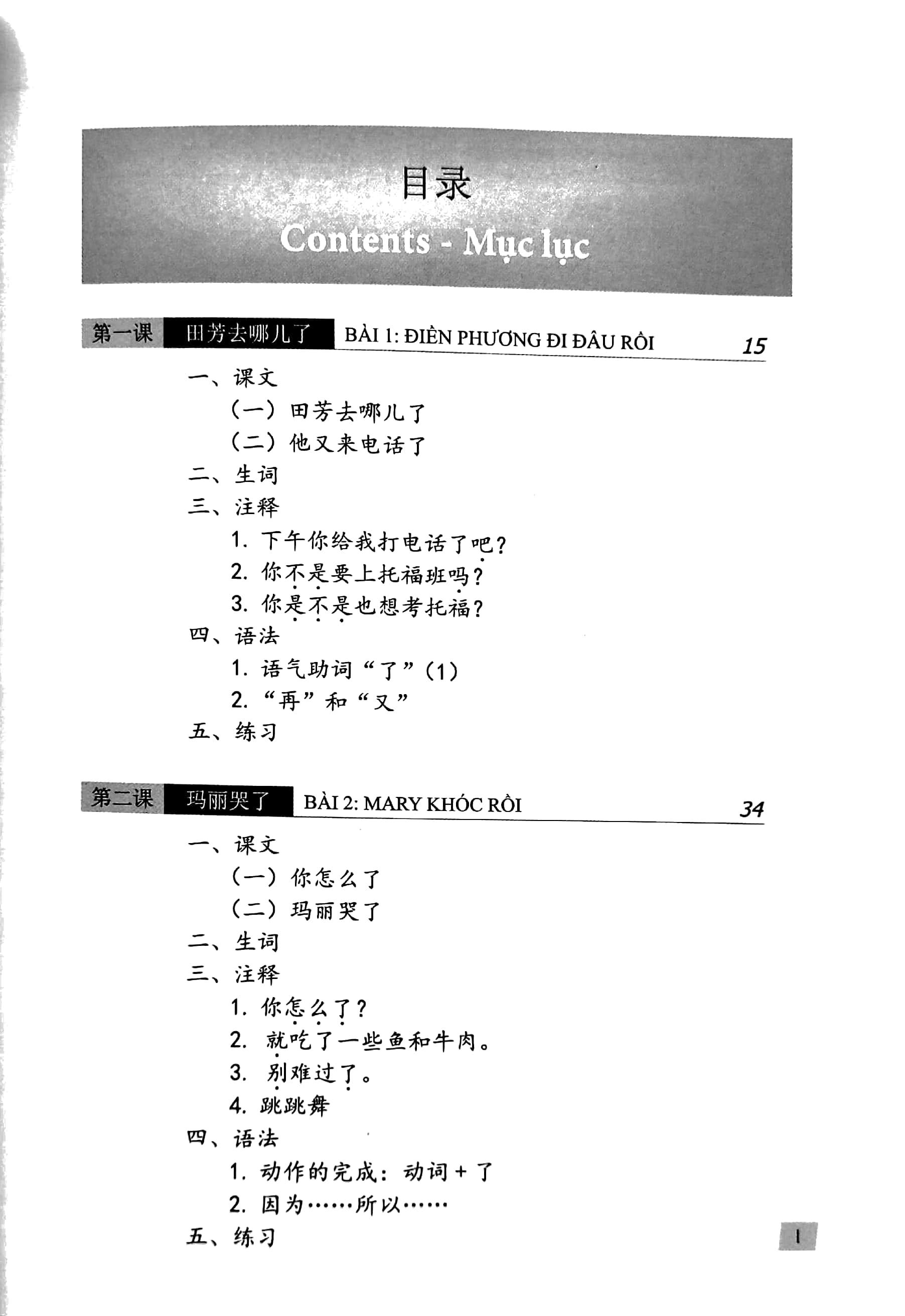 Giáo Trình Hán Ngữ 3 - Tập 2: Quyển Thượng (Phiên Bản 3)