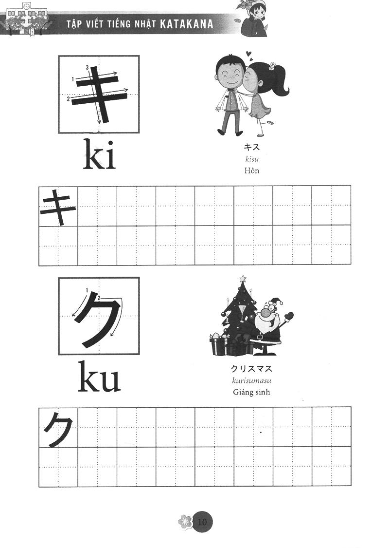 Tập Viết Tiếng Nhật Katakana (Tái Bản 2019)