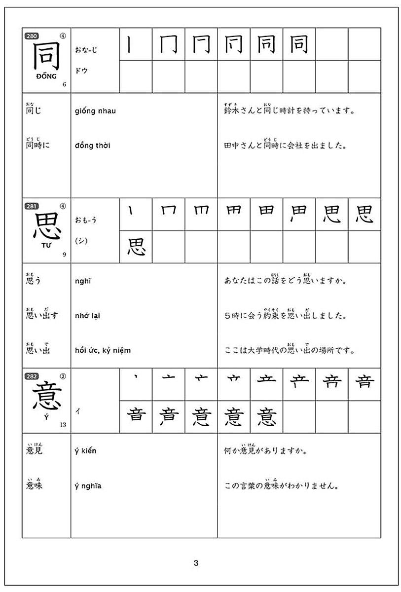 15 Phút Luyện Kanji Mỗi Ngày - Vol 2