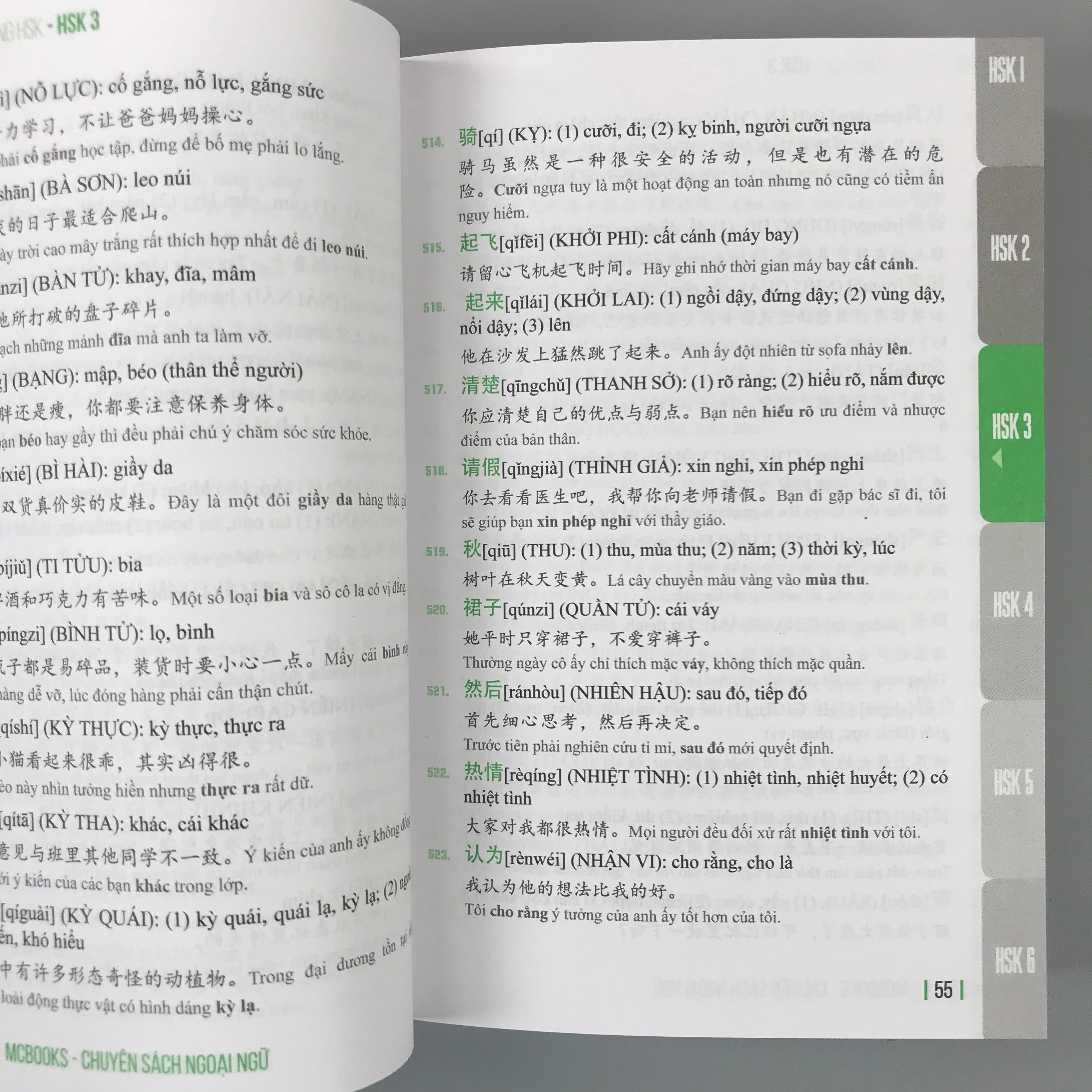 5000 Từ Vựng Tiếng Trung Bỏ Túi - Bí Kíp Chinh Phục Từ Vựng Kì Thi HSK 1 - 6